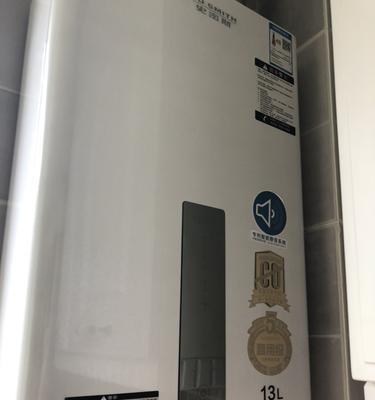 如何维修以斯密斯热水器E5错误（解决E5错误的实用方法与技巧）  第1张