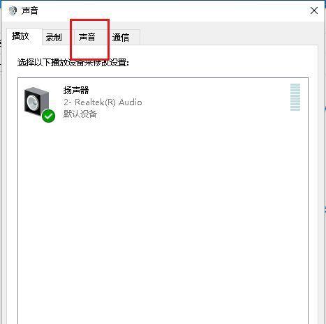 电脑语言修改全攻略（简单步骤教你如何修改电脑的语言设置）  第1张