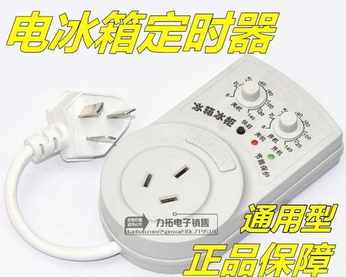用冰柜解决温控器故障问题（以冰柜为替代方案）  第1张