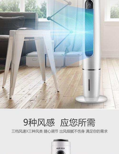 空调扇不制冷的原因及解决方法（探究空调扇不制冷的常见问题与解决方案）  第1张