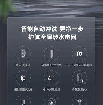 解决美的净水器无水压问题的方法（如何提高美的净水器的水压）  第1张