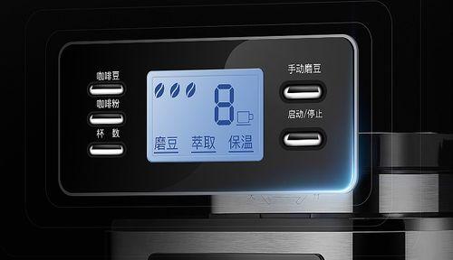 咖啡机冲泡系统故障分析与解决方案（解决咖啡机冲泡系统故障的有效方法及常见故障排查）  第1张