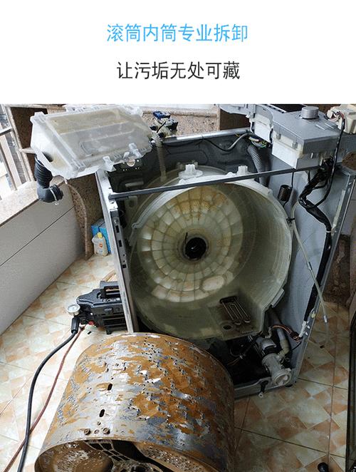 滚筒洗衣机异味的处理方法（让你的洗衣机重焕清新的小窍门）  第1张