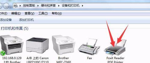 解决打印机文件扫描错误的方法（如何应对常见的打印机文件扫描错误问题）  第1张