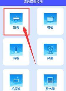 如何合理调整中央空调的开机时间（优化节能效果）  第1张