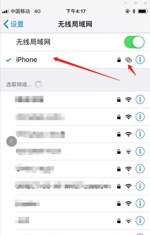 如何设置康佳打印机连热点（简单操作让你轻松连上打印机热点）  第1张