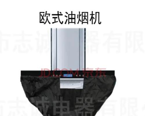 如何正确清洗油烟机（简易教材帮你彻底清洁家中油烟机）  第1张