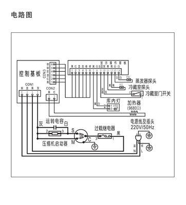 夏普冰箱显示故障代码E1的维修方法（解决夏普冰箱故障代码E1的有效措施）  第1张
