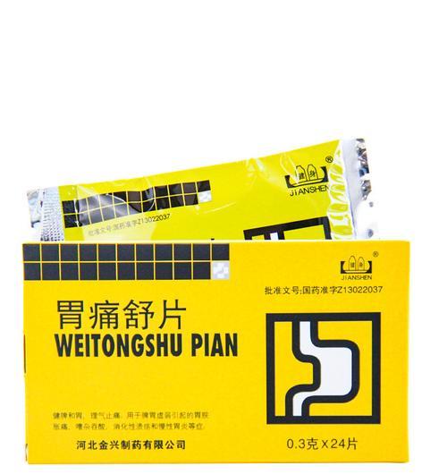 金兴空调故障代码E2解析（探究金兴空调故障代码E2的原因和解决方法）  第1张
