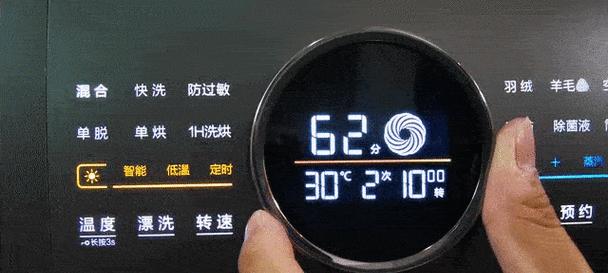 探究惠而浦洗衣机F26故障代码的原因及解决方法（深入分析F26故障代码）  第1张