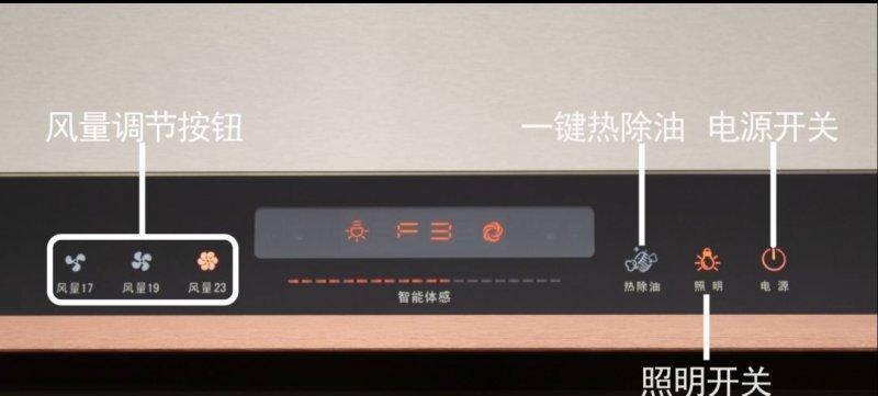 如何解决抽油烟机通电一直响的问题（有效方法让烟机安静下来）  第1张