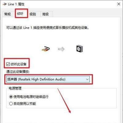 电脑无声问题解决方法（排查电脑无声问题的实用技巧）  第1张