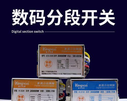 水晶灯坏了怎么办（从选购到修复）  第1张