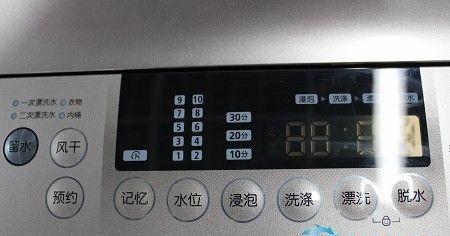 洗衣机面板按钮掉了修复指南（解决洗衣机面板按钮脱落的简易方法和注意事项）  第1张