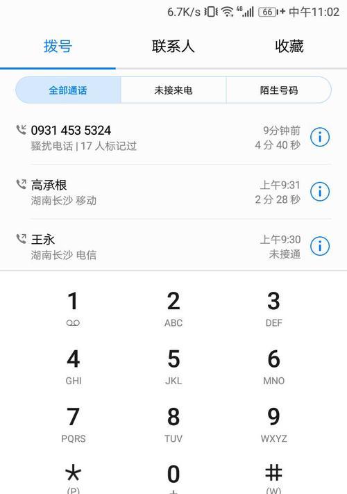 天然气灶为何一直停火（探究天然气灶停火的原因及解决方法）  第1张