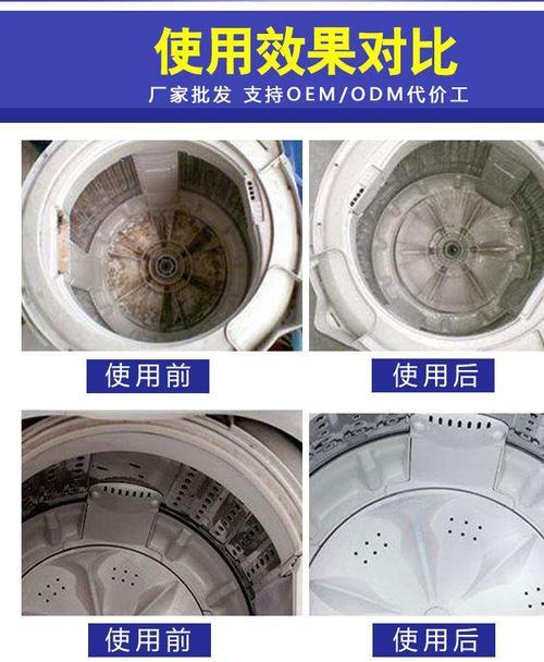 新洗衣机使用指南（如何正确清洗新洗衣机并延长使用寿命）  第1张