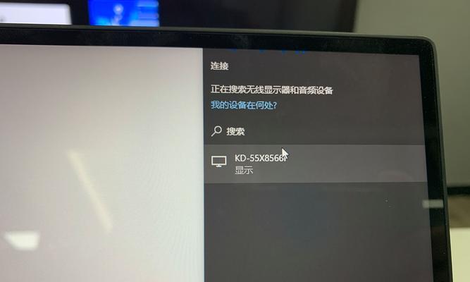 台式电脑没有信号问题解决方法（探索引起台式电脑没有信号的原因及应对措施）  第1张