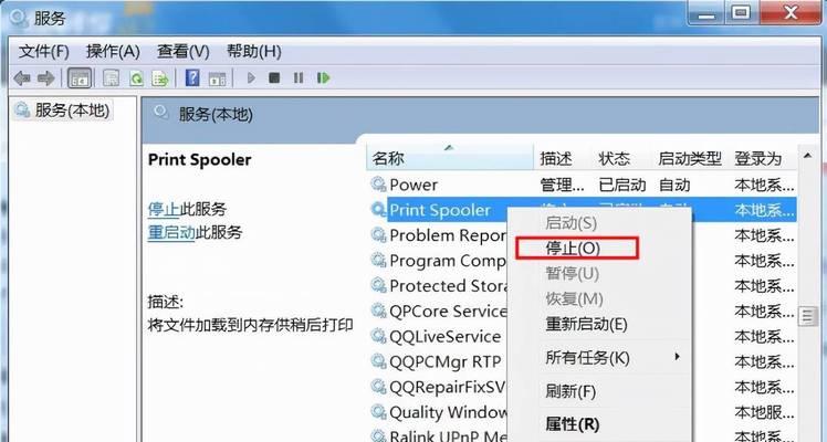 打印机不打印的处理方法（解决打印机无法正常工作的技巧与建议）  第1张