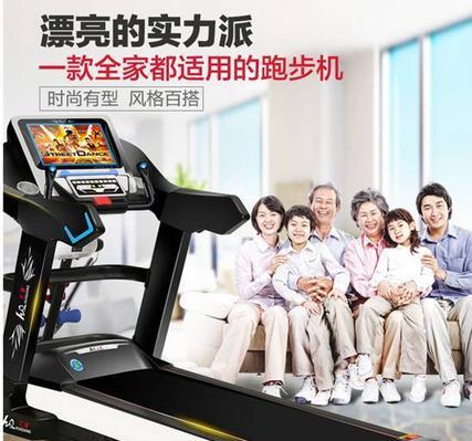 步龙跑步机提示通讯故障的解决方法（解决步龙跑步机通讯故障的实用技巧）  第1张