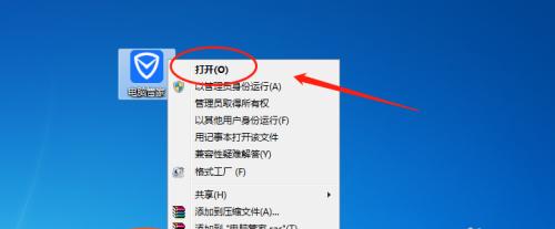 电脑关不掉的原因及解决方法（揭秘电脑无法关机的真相与应对之策）  第1张
