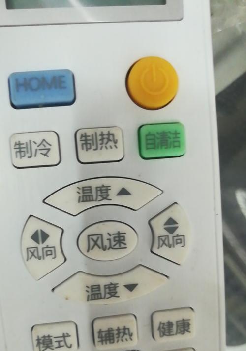 如何正确设置空调睡眠模式（优化睡眠环境）  第1张