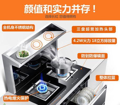 燃气灶自动清洗的便利与效果（解放双手）  第1张