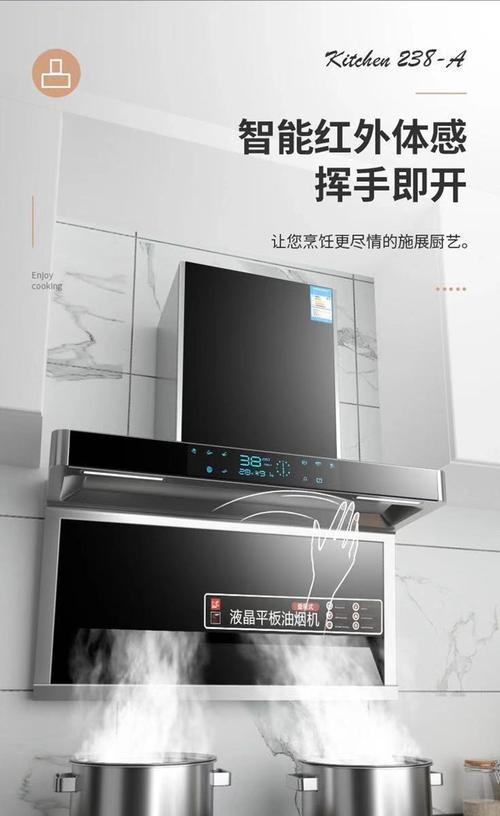 油烟机的清洗技巧（如何正确清洗油烟机及清洗方法）  第1张