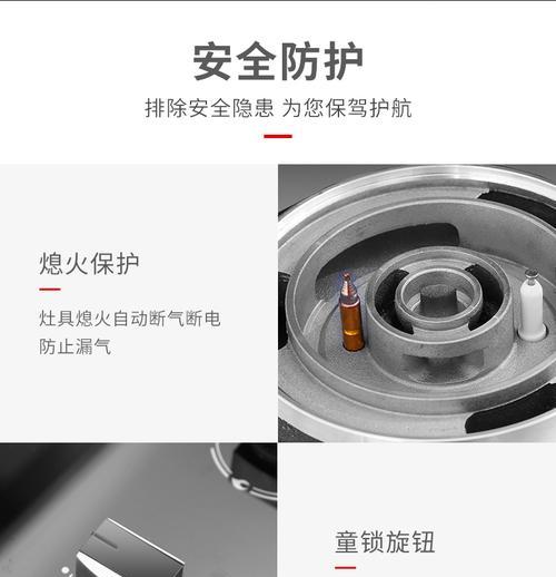 集成燃气灶清洗方法（轻松掌握的清洗技巧）  第1张