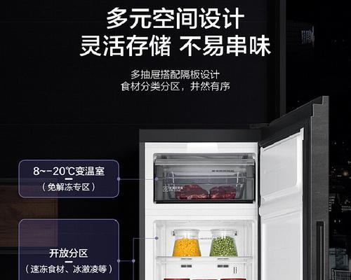 冰柜制冷慢的原因及解决方法（探究冰柜制冷慢的可能原因并提供有效解决方案）  第1张