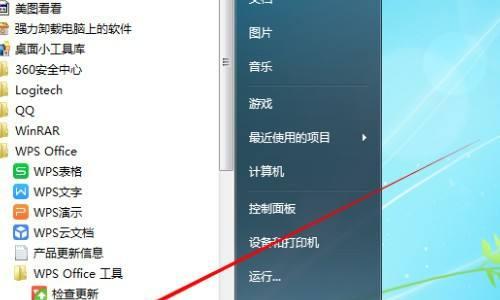 电脑找不到文件，解决方法大揭秘（解决电脑找不到文件问题的有效措施及技巧）  第1张
