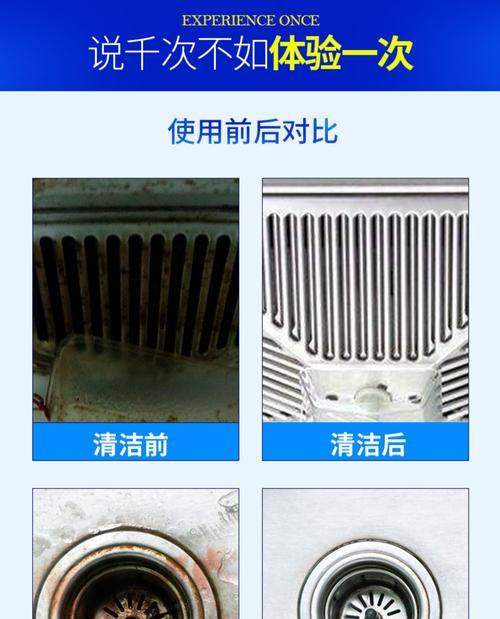 全面指南（轻松清洁油烟机）  第1张