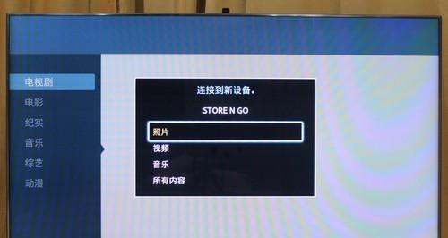 解决智能电视运行缓慢的问题（应对智能电视卡顿）  第1张