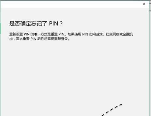 电脑密码输入问题的解决方法（掌握正确的密码输入技巧）  第1张