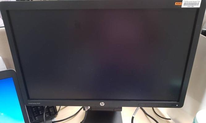 液晶显示器右移问题的修复方法（解决液晶显示器画面右偏的实用技巧）  第1张