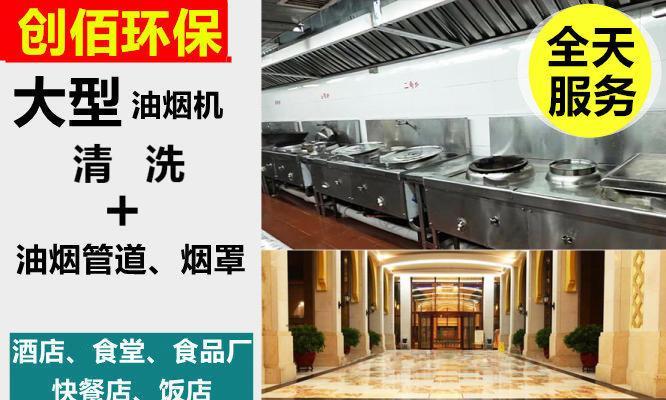 龙城清洗热水器价格详解（解密龙城清洗热水器价格）  第1张