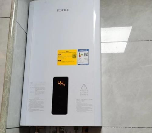 恒温燃气热水器的工作原理与应用（深入了解恒温燃气热水器的工作原理及其在生活中的应用）  第1张