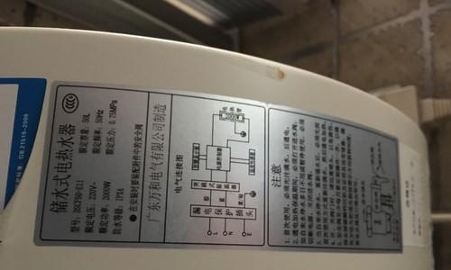 万和热水器面板调试方法（详解万和热水器面板调试步骤）  第1张