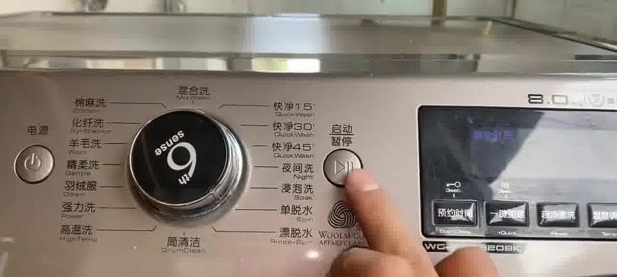 探索三洋滚筒洗衣机故障代码的奥秘（了解故障代码）  第1张