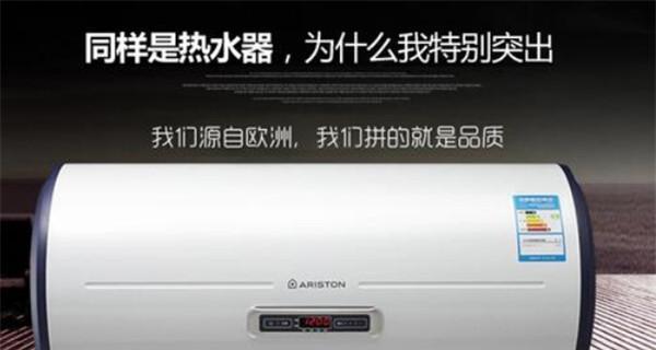 华帝热水器突然出现E8故障排除方法（快速解决E8故障）  第1张