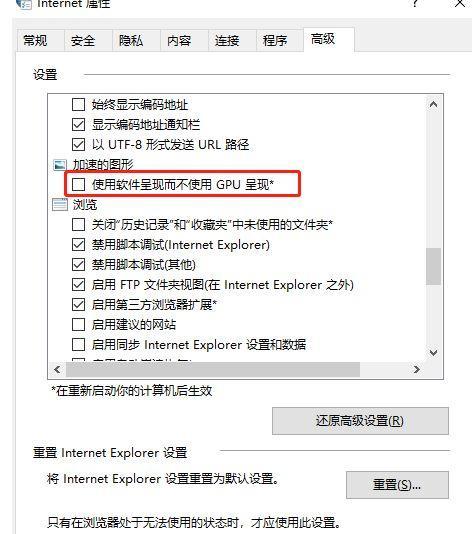 提速电脑，让你的电脑运行更快（解决电脑卡顿的小妙招）  第1张