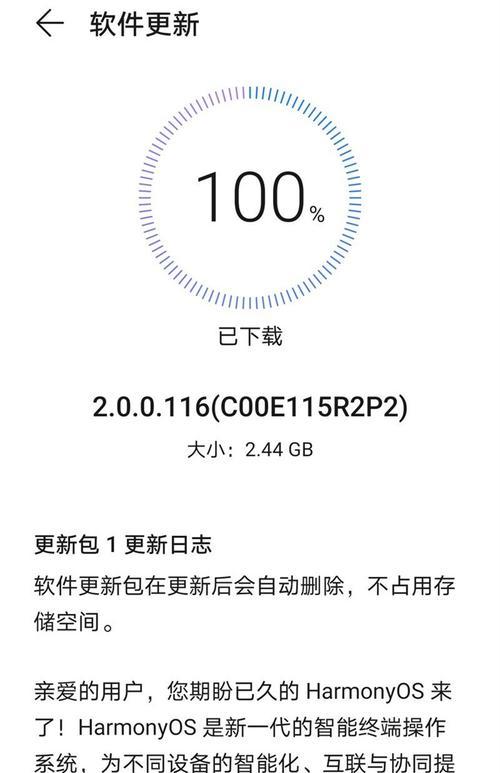 解决海派跑步机故障的有效方法（了解常见问题）  第1张