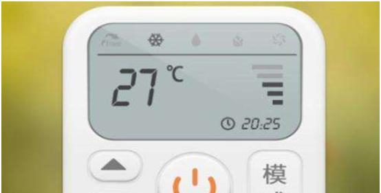 春兰空调显示ee故障含义及维修方法（解读春兰空调显示ee故障代码）  第1张