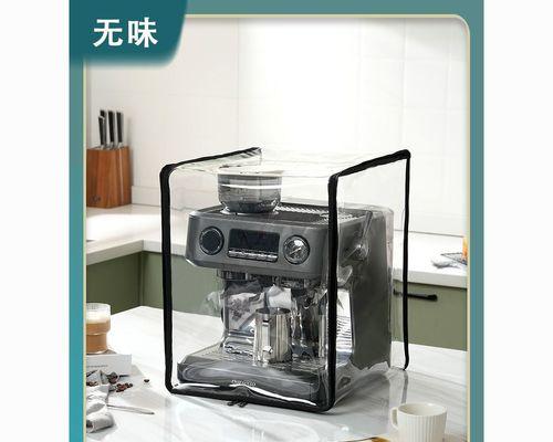 咖啡机出现蟑螂，怎样处理（蟑螂侵入咖啡机的解决方法）  第1张