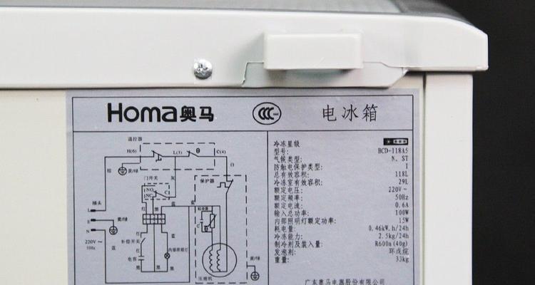 冰箱下水孔清洗方法（轻松解决冰箱下水孔堵塞问题）  第1张