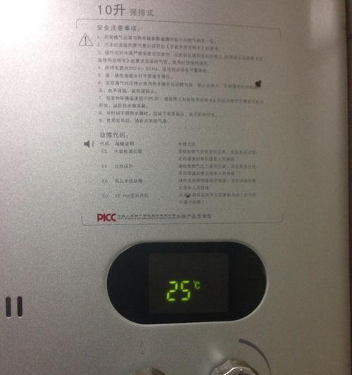 燃气热水器E2错误代码的意义及解决方法（了解E2代码是解决燃气热水器故障的第一步）  第1张