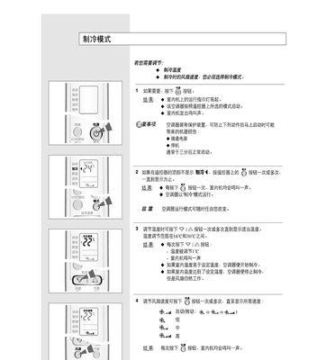 变频空调加氟方法（变频空调加氟的步骤和注意事项）  第1张