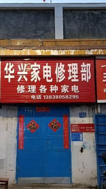 解读华润燃气壁挂炉故障代码，保障家庭安全（掌握华润燃气壁挂炉故障代码）  第1张