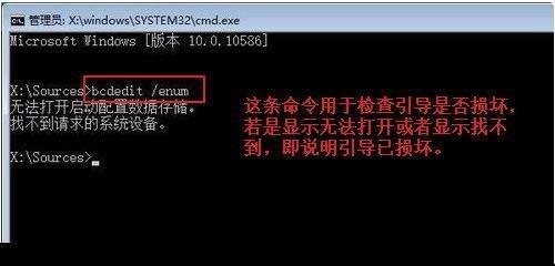 电脑系统修复指南（解决电脑系统问题的方法与技巧）  第1张
