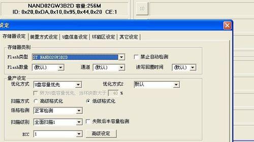电脑硬件问题的修复指南（解决电脑硬件故障的最佳方法）  第1张