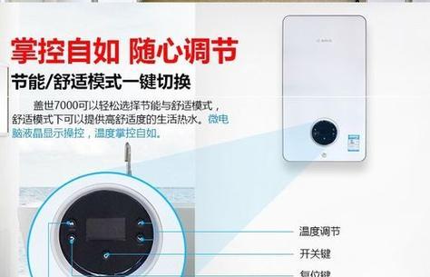 分析博世壁挂炉出现EA故障的原因（探究博世壁挂炉EA故障的成因及解决方法）  第1张
